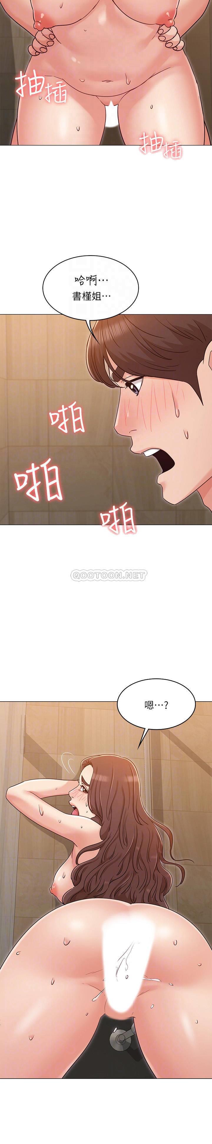 [韩国漫画] 女友的姐姐 剧情,熟女人妻,巨乳大奶, 不伦#[24P]-12