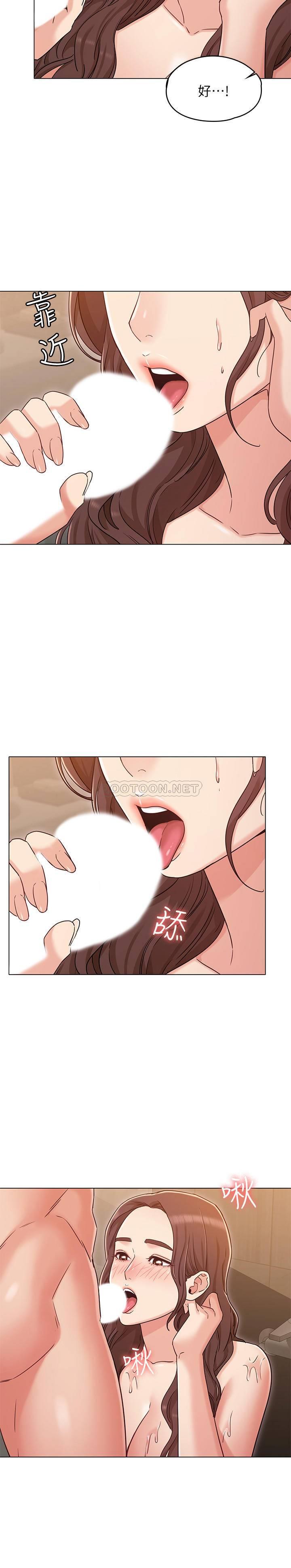 [韩国漫画] 女友的姐姐 剧情,熟女人妻,巨乳大奶, 不伦#[24P]-2