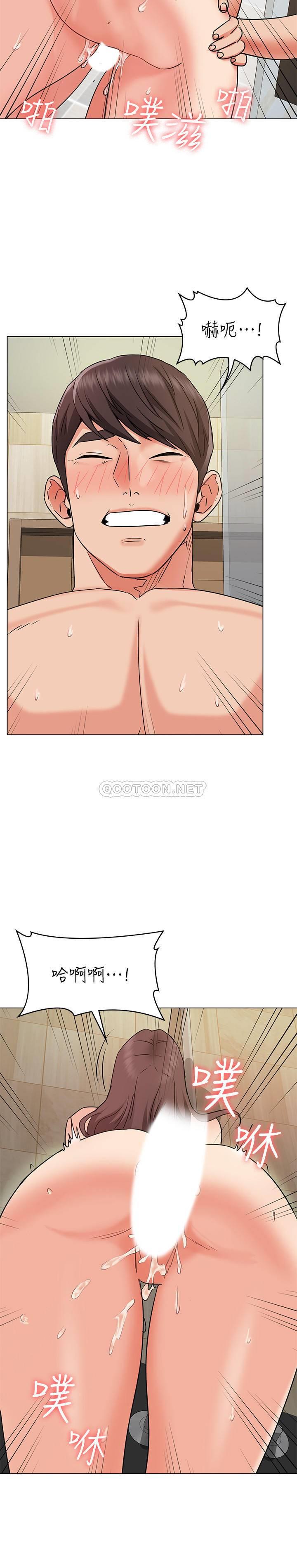 [韩国漫画] 女友的姐姐 剧情,熟女人妻,巨乳大奶, 不伦#[24P]-20