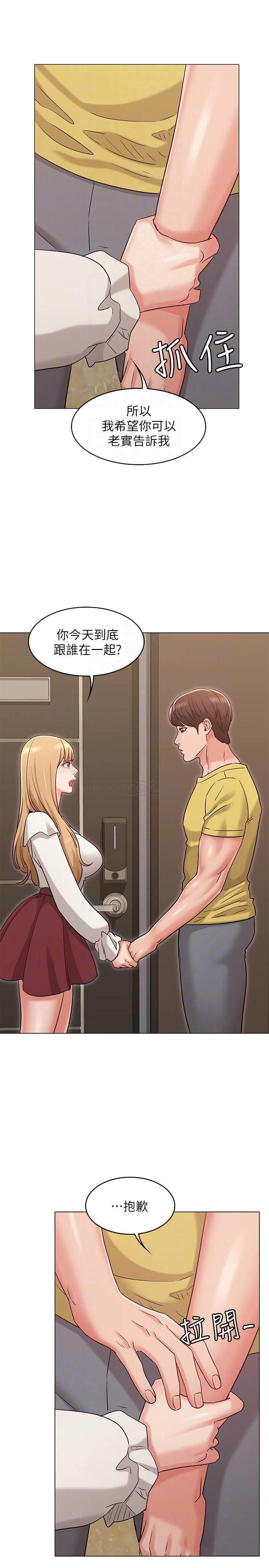 [韩国漫画] 女友的姐姐 剧情,熟女人妻,巨乳大奶, 不伦#[32P]-18