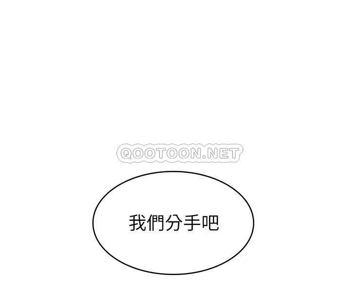 [韩国漫画] 女友的姐姐 剧情,熟女人妻,巨乳大奶, 不伦#[32P]-19