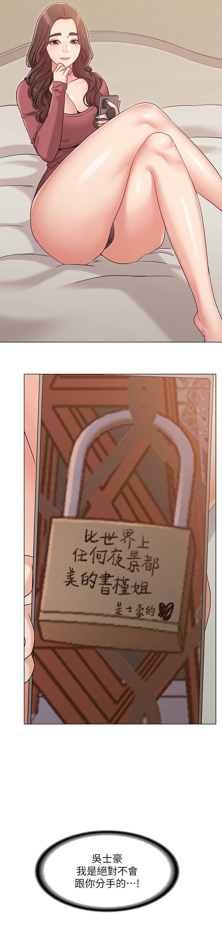 [韩国漫画] 女友的姐姐 剧情,熟女人妻,巨乳大奶, 不伦#[32P]-25