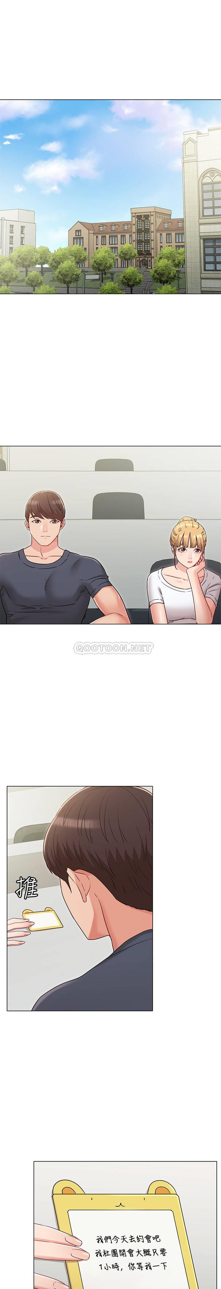 [韩国漫画] 女友的姐姐 剧情,熟女人妻,巨乳大奶, 不伦#[30P]-1