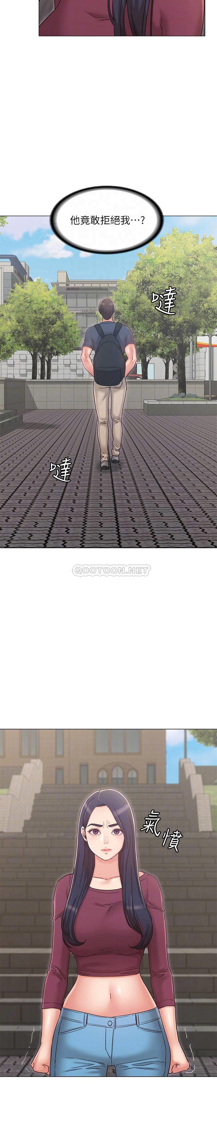 [韩国漫画] 女友的姐姐 剧情,熟女人妻,巨乳大奶, 不伦#[30P]-13