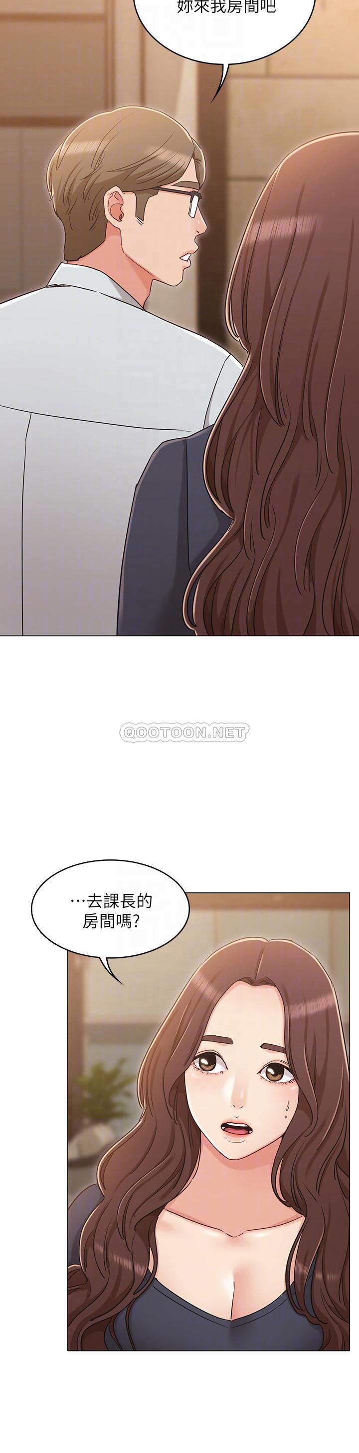 [韩国漫画] 女友的姐姐 剧情,熟女人妻,巨乳大奶, 不伦#[30P]-15