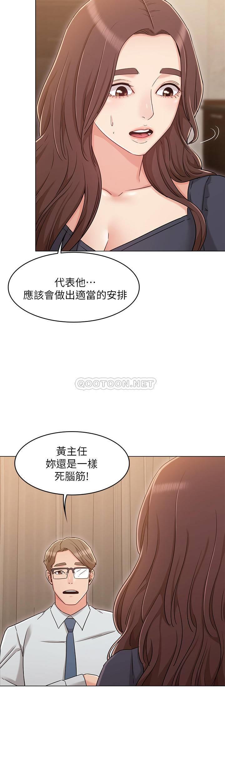 [韩国漫画] 女友的姐姐 剧情,熟女人妻,巨乳大奶, 不伦#[30P]-19