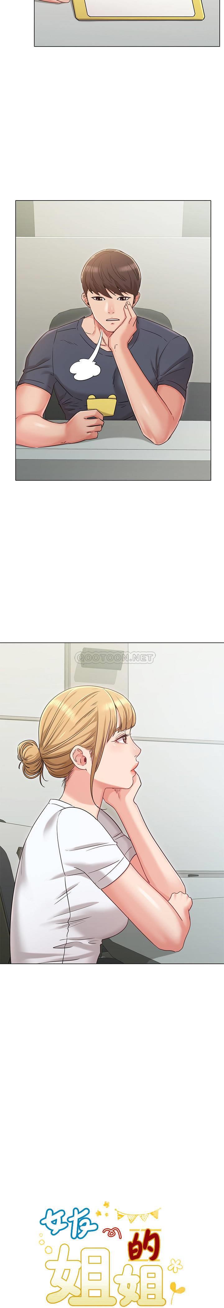 [韩国漫画] 女友的姐姐 剧情,熟女人妻,巨乳大奶, 不伦#[30P]-2