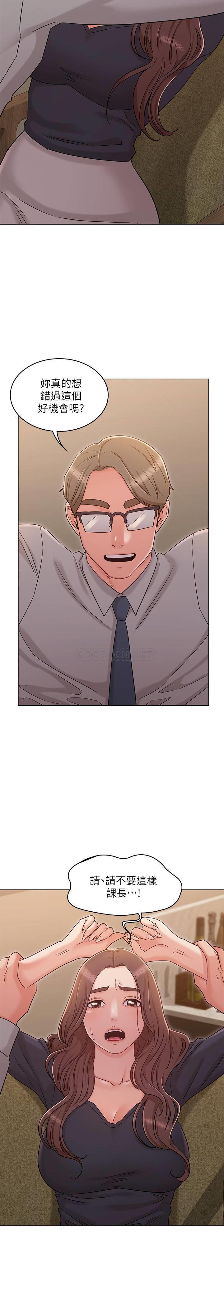 [韩国漫画] 女友的姐姐 剧情,熟女人妻,巨乳大奶, 不伦#[30P]-21