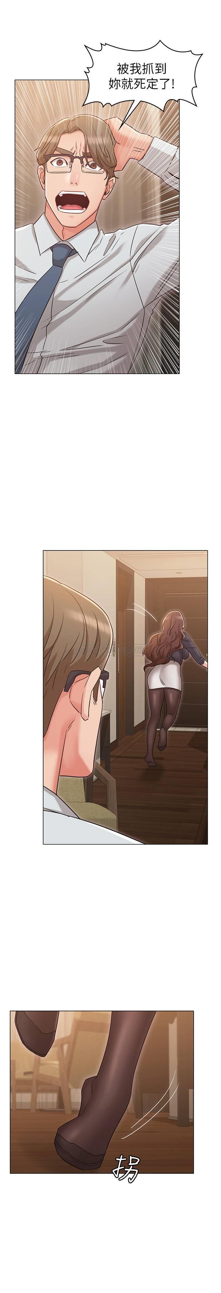 [韩国漫画] 女友的姐姐 剧情,熟女人妻,巨乳大奶, 不伦#[30P]-26