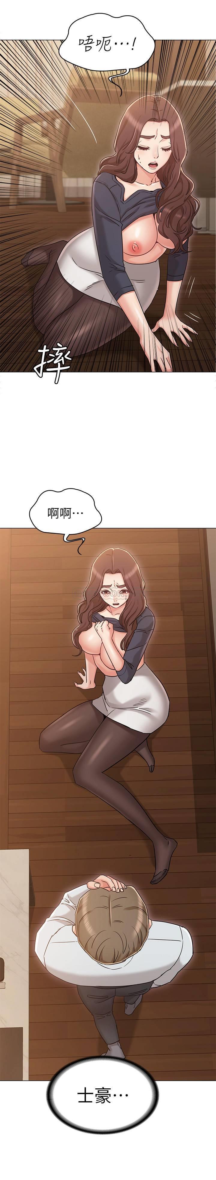 [韩国漫画] 女友的姐姐 剧情,熟女人妻,巨乳大奶, 不伦#[30P]-27
