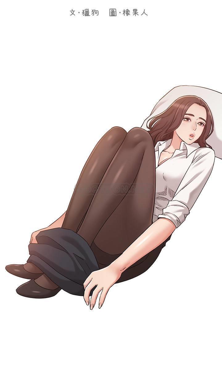 [韩国漫画] 女友的姐姐 剧情,熟女人妻,巨乳大奶, 不伦#[30P]-3