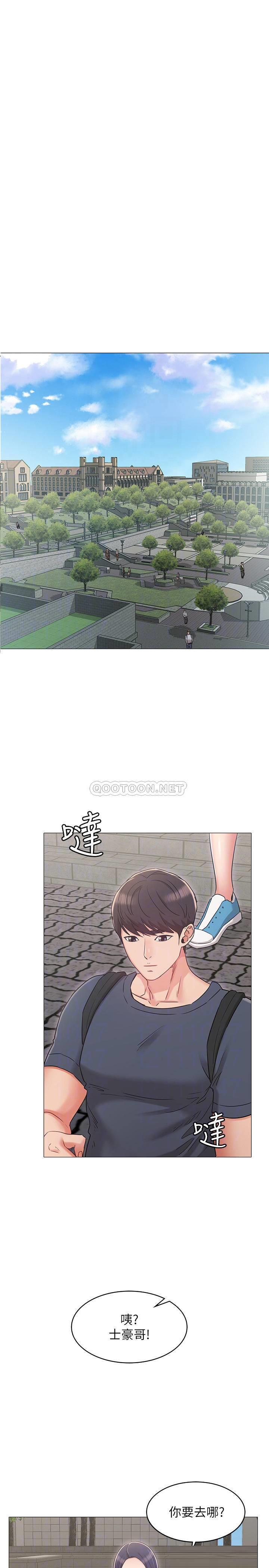 [韩国漫画] 女友的姐姐 剧情,熟女人妻,巨乳大奶, 不伦#[30P]-4