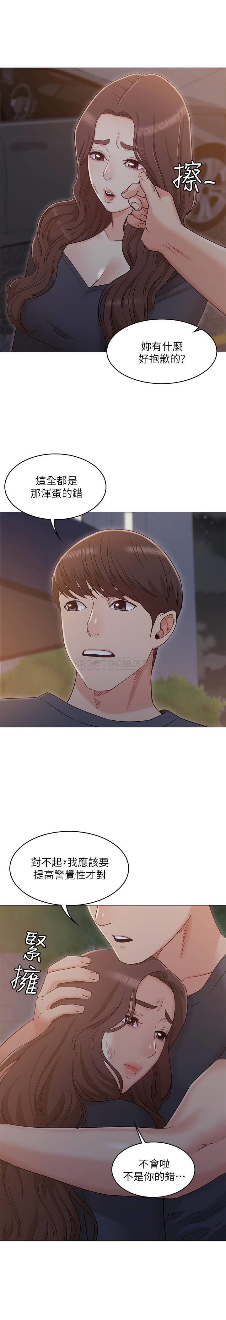 [韩国漫画] 女友的姐姐 剧情,熟女人妻,巨乳大奶, 不伦#[28P]-10