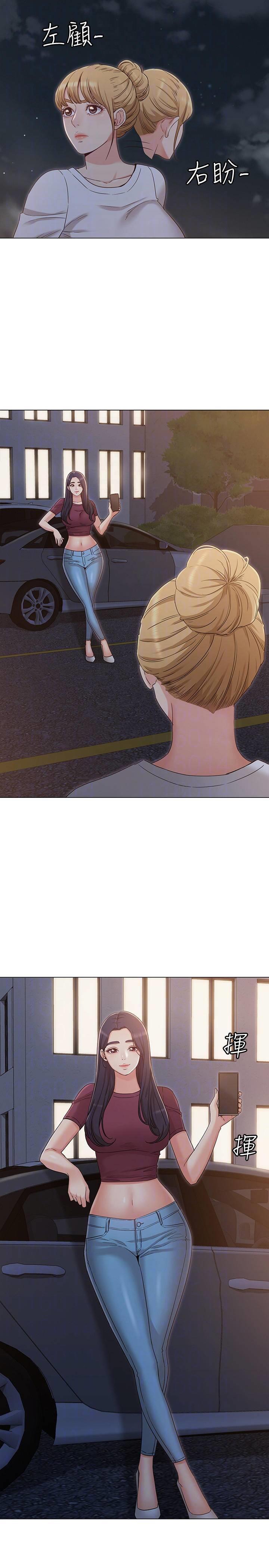 [韩国漫画] 女友的姐姐 剧情,熟女人妻,巨乳大奶, 不伦#[28P]-13