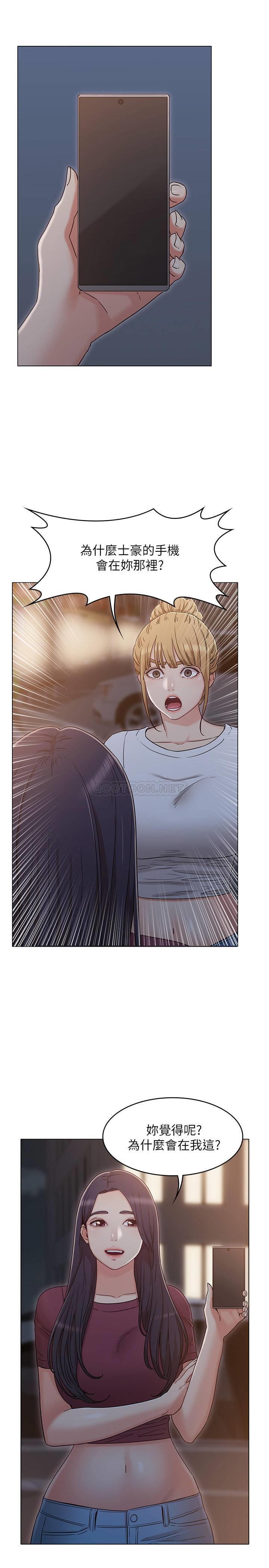 [韩国漫画] 女友的姐姐 剧情,熟女人妻,巨乳大奶, 不伦#[28P]-14