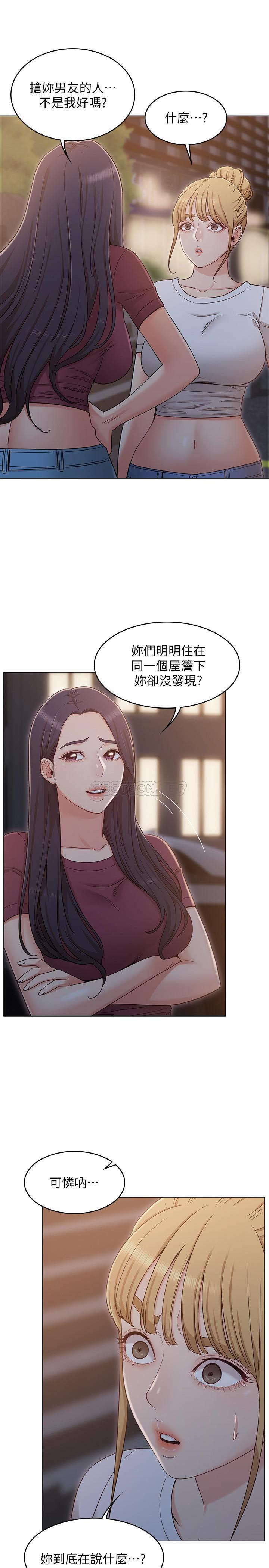 [韩国漫画] 女友的姐姐 剧情,熟女人妻,巨乳大奶, 不伦#[28P]-16