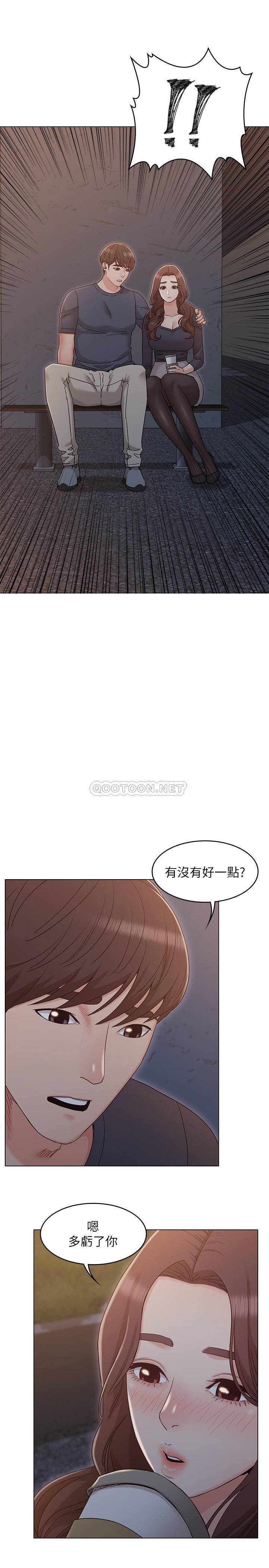 [韩国漫画] 女友的姐姐 剧情,熟女人妻,巨乳大奶, 不伦#[28P]-18