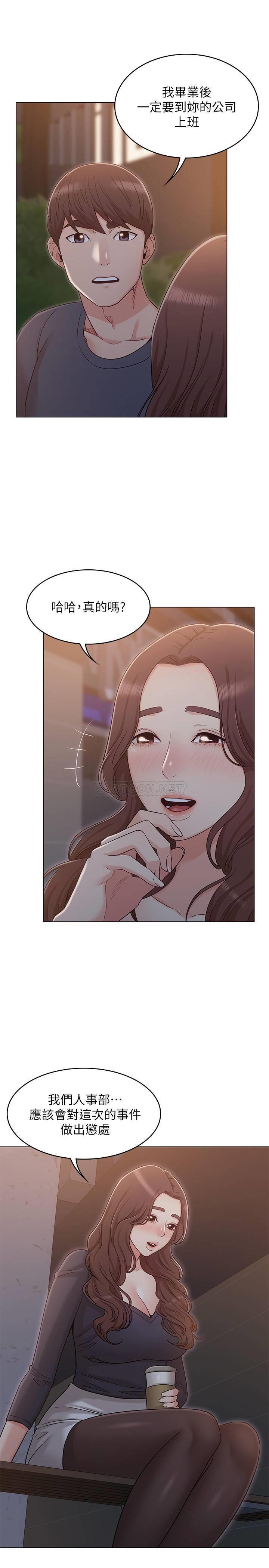 [韩国漫画] 女友的姐姐 剧情,熟女人妻,巨乳大奶, 不伦#[28P]-20