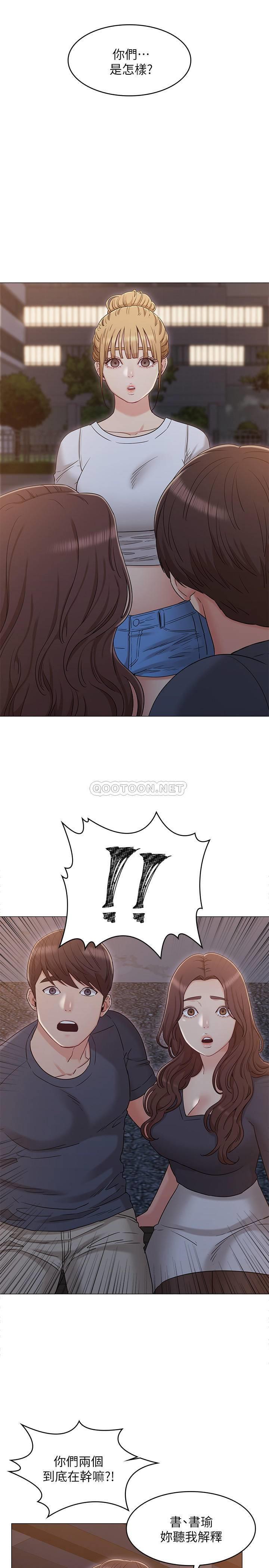 [韩国漫画] 女友的姐姐 剧情,熟女人妻,巨乳大奶, 不伦#[28P]-25