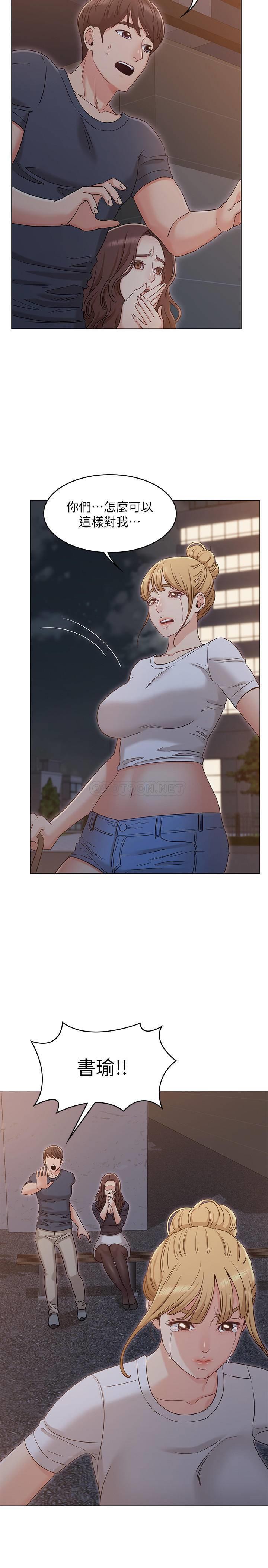 [韩国漫画] 女友的姐姐 剧情,熟女人妻,巨乳大奶, 不伦#[28P]-26