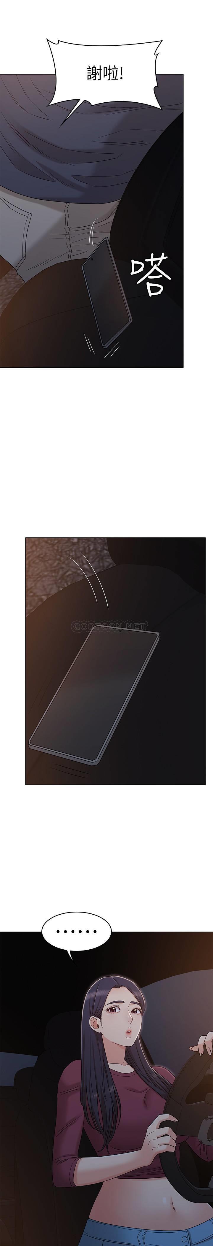 [韩国漫画] 女友的姐姐 剧情,熟女人妻,巨乳大奶, 不伦#[28P]-3