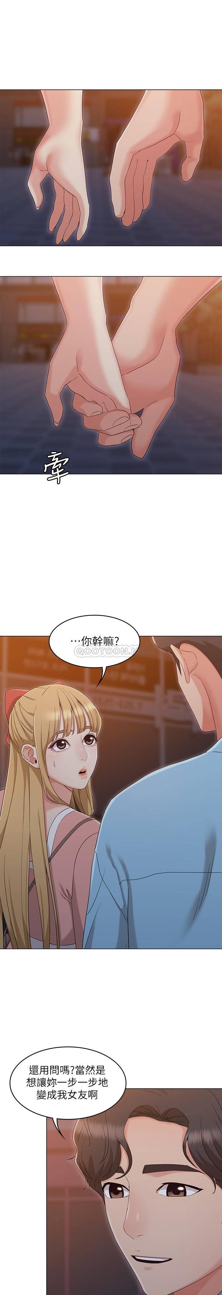 [韩国漫画] 女友的姐姐 剧情,熟女人妻,巨乳大奶, 不伦#[27P]-10