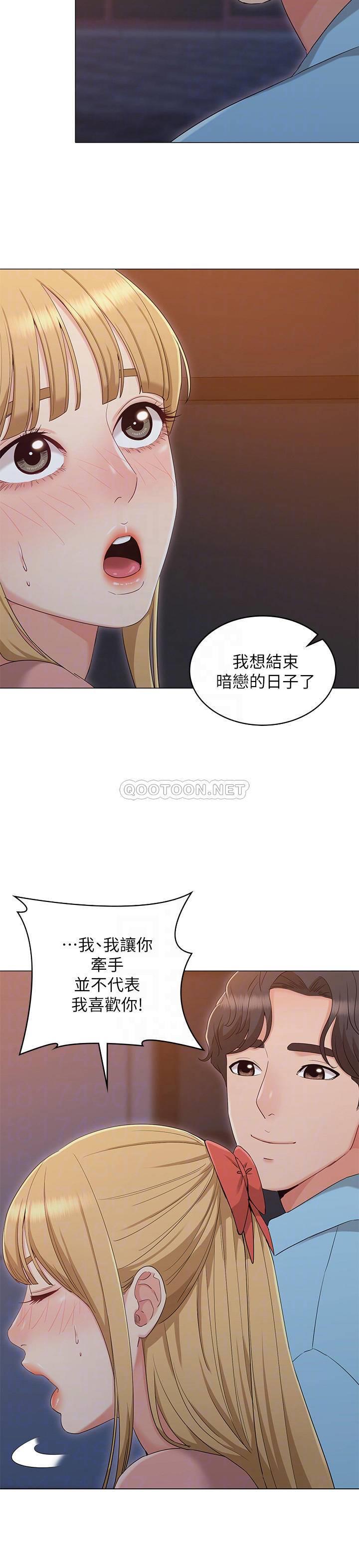 [韩国漫画] 女友的姐姐 剧情,熟女人妻,巨乳大奶, 不伦#[27P]-11