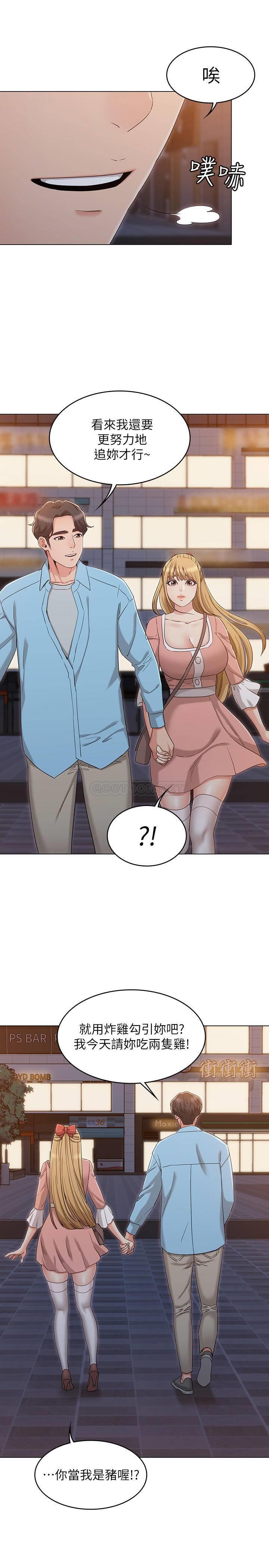 [韩国漫画] 女友的姐姐 剧情,熟女人妻,巨乳大奶, 不伦#[27P]-12