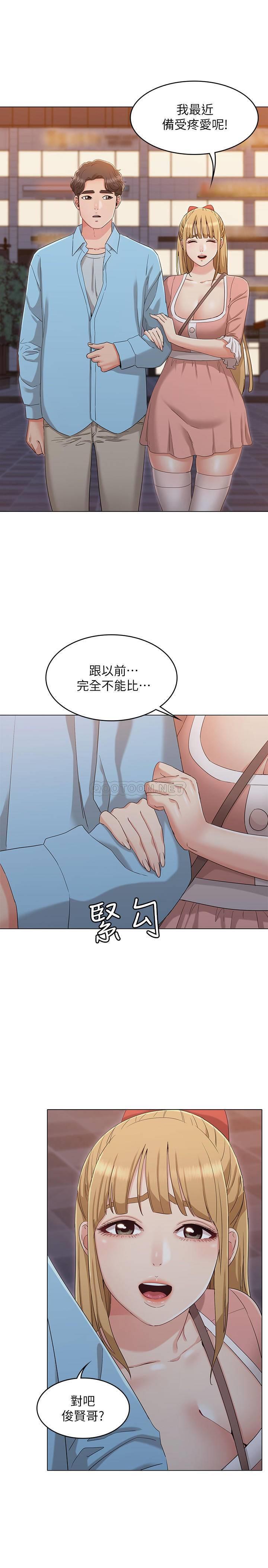 [韩国漫画] 女友的姐姐 剧情,熟女人妻,巨乳大奶, 不伦#[27P]-16