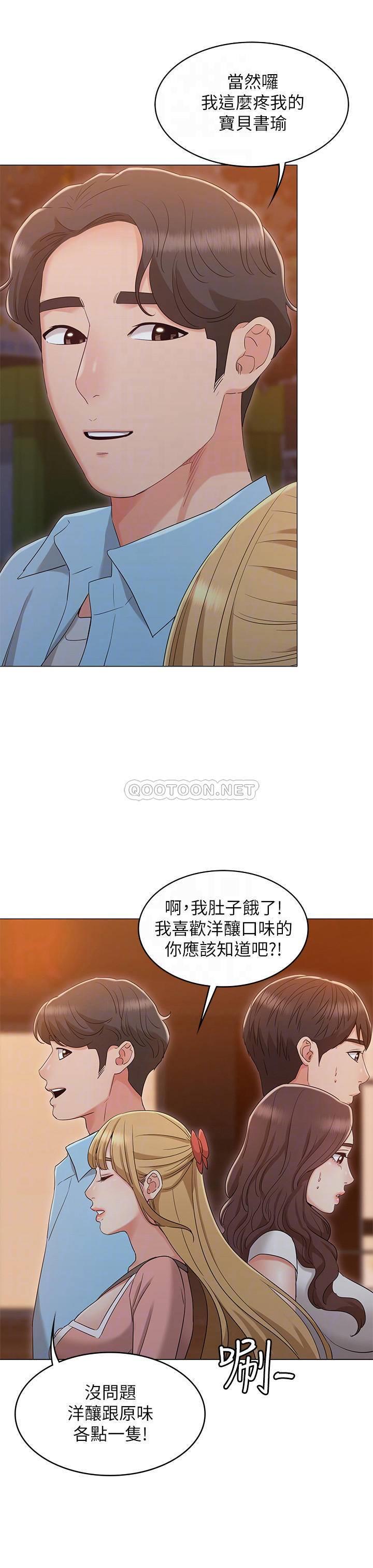 [韩国漫画] 女友的姐姐 剧情,熟女人妻,巨乳大奶, 不伦#[27P]-17