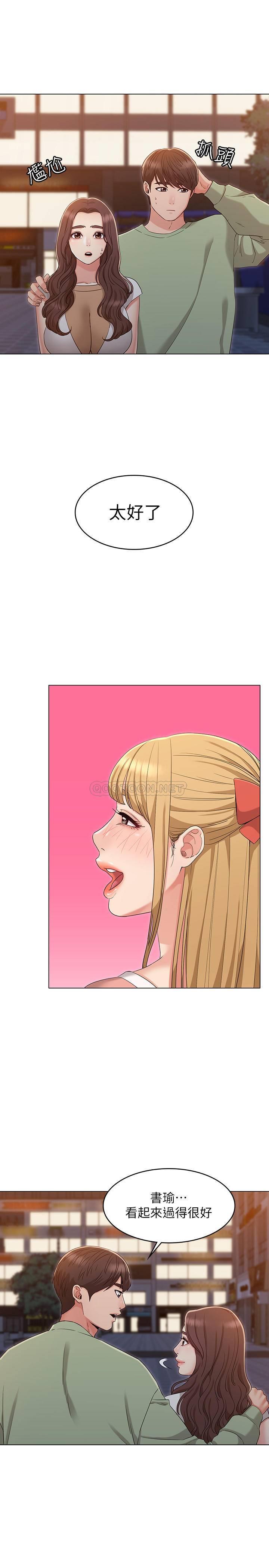 [韩国漫画] 女友的姐姐 剧情,熟女人妻,巨乳大奶, 不伦#[27P]-18