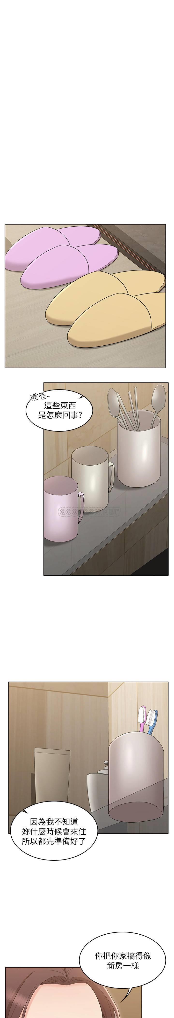 [韩国漫画] 女友的姐姐 剧情,熟女人妻,巨乳大奶, 不伦#[27P]-20