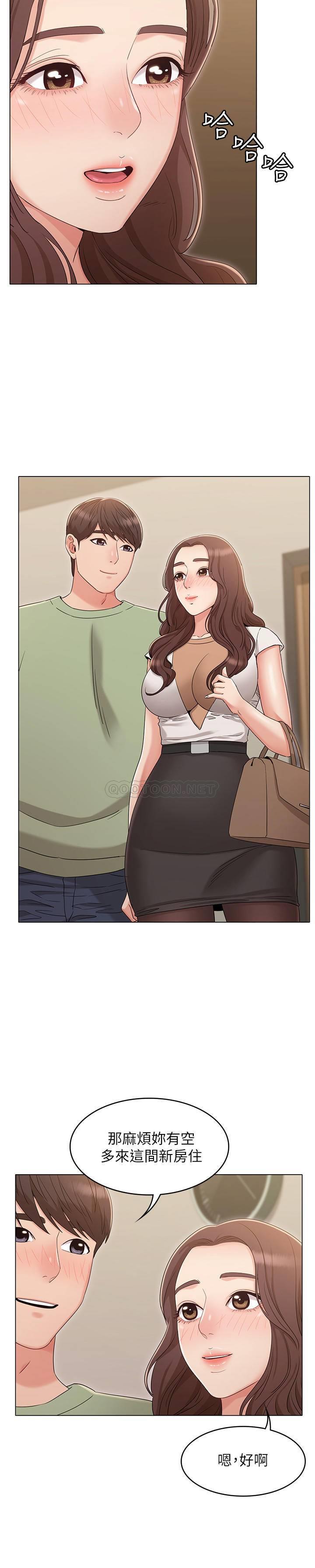 [韩国漫画] 女友的姐姐 剧情,熟女人妻,巨乳大奶, 不伦#[27P]-21