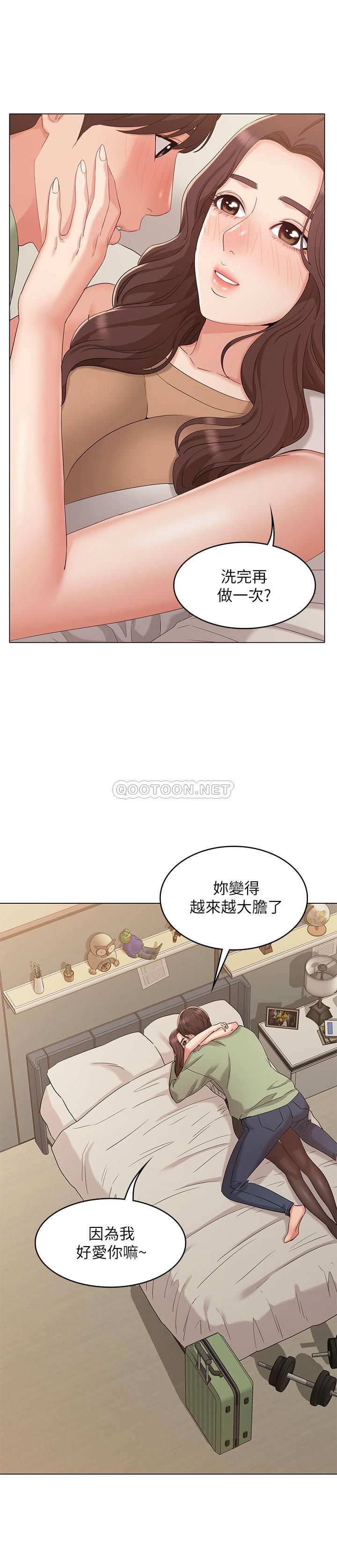 [韩国漫画] 女友的姐姐 剧情,熟女人妻,巨乳大奶, 不伦#[27P]-25