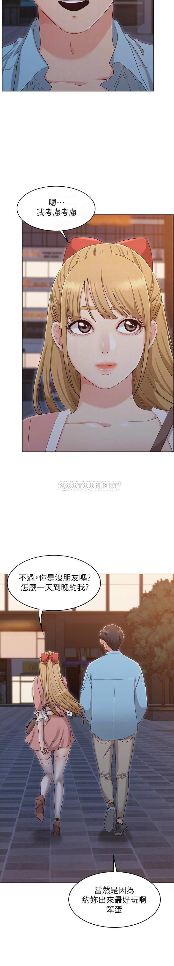 [韩国漫画] 女友的姐姐 剧情,熟女人妻,巨乳大奶, 不伦#[27P]-9