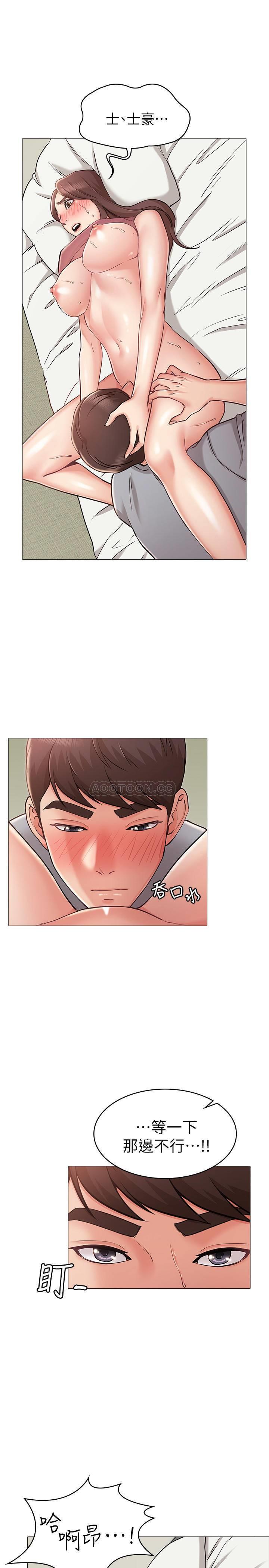 [韩国漫画] 女友的姐姐 剧情,熟女人妻,巨乳大奶, 不伦#[36P]-13