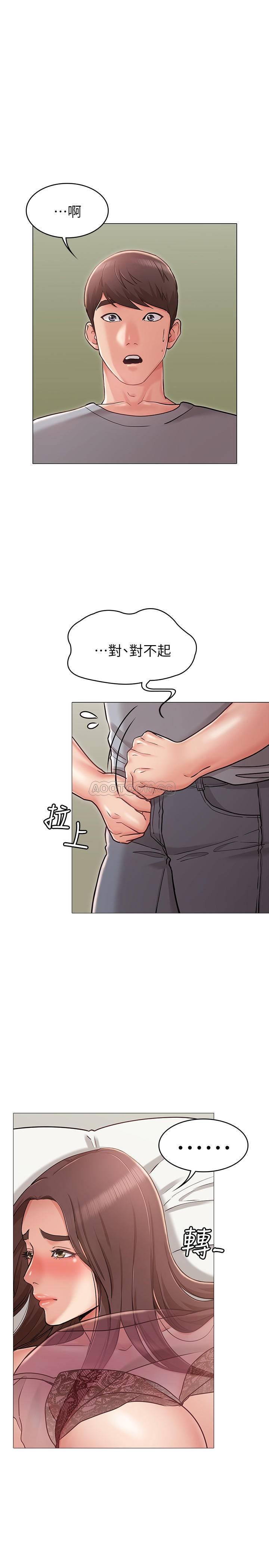 [韩国漫画] 女友的姐姐 剧情,熟女人妻,巨乳大奶, 不伦#[36P]-23