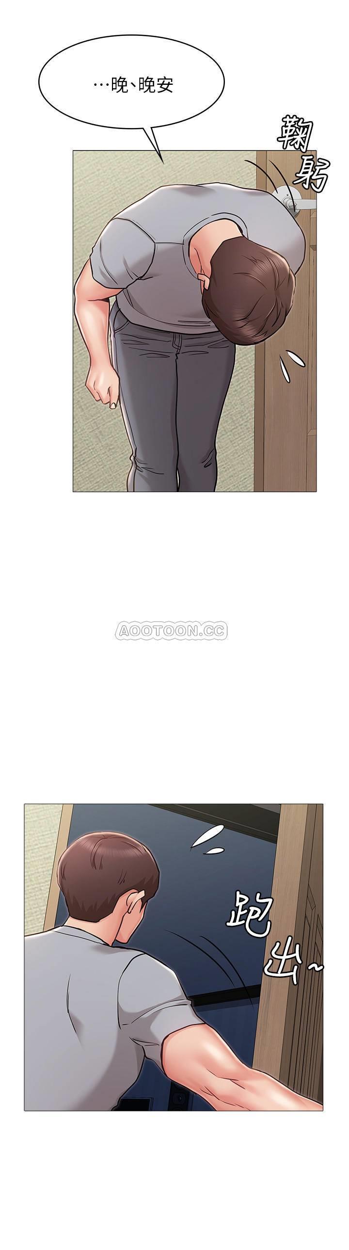 [韩国漫画] 女友的姐姐 剧情,熟女人妻,巨乳大奶, 不伦#[36P]-24