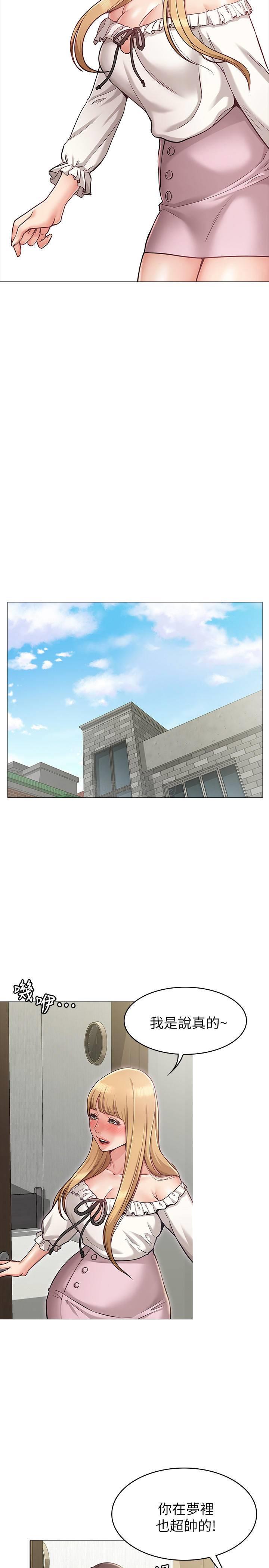 [韩国漫画] 女友的姐姐 剧情,熟女人妻,巨乳大奶, 不伦#[36P]-26