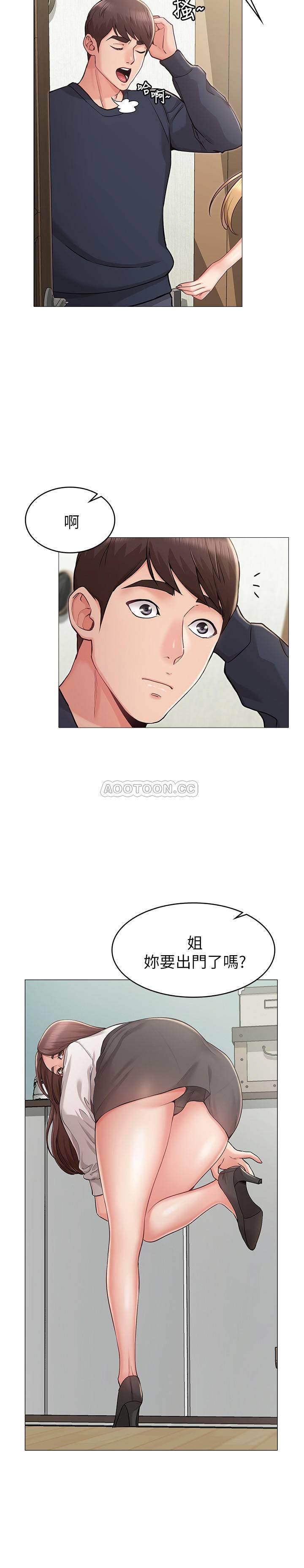 [韩国漫画] 女友的姐姐 剧情,熟女人妻,巨乳大奶, 不伦#[36P]-27