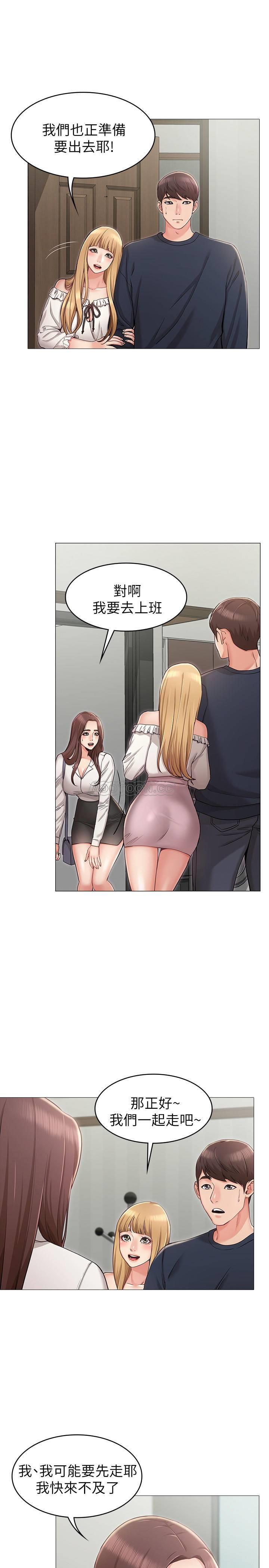 [韩国漫画] 女友的姐姐 剧情,熟女人妻,巨乳大奶, 不伦#[36P]-28