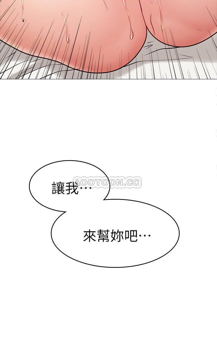 [韩国漫画] 女友的姐姐 剧情,熟女人妻,巨乳大奶, 不伦#[36P]-3