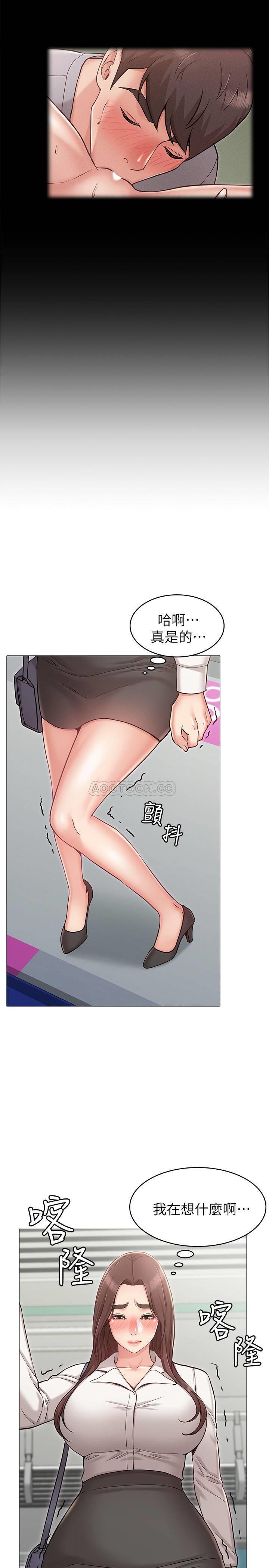 [韩国漫画] 女友的姐姐 剧情,熟女人妻,巨乳大奶, 不伦#[36P]-32