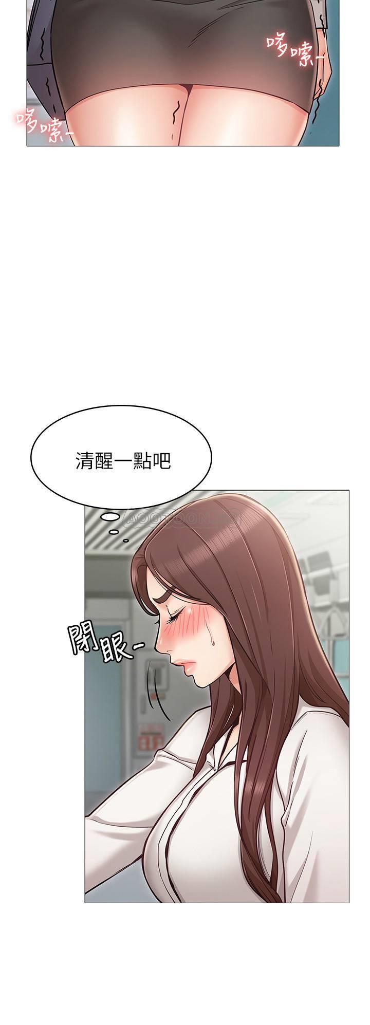 [韩国漫画] 女友的姐姐 剧情,熟女人妻,巨乳大奶, 不伦#[36P]-33