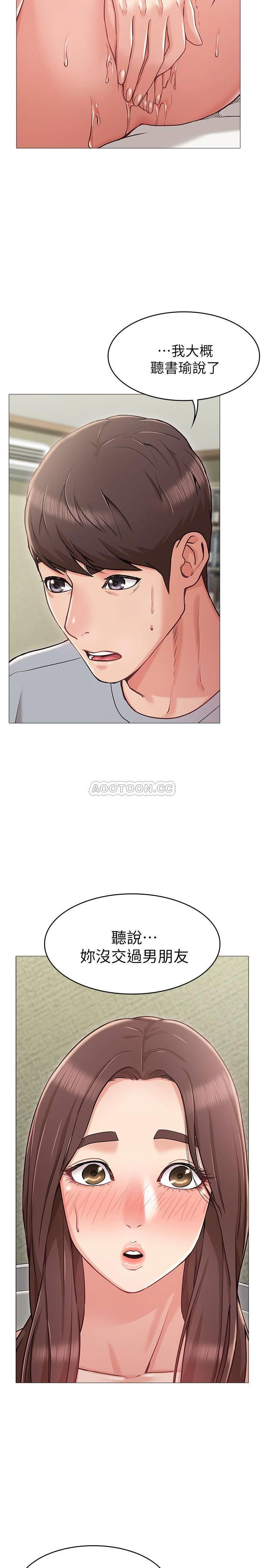 [韩国漫画] 女友的姐姐 剧情,熟女人妻,巨乳大奶, 不伦#[36P]-5