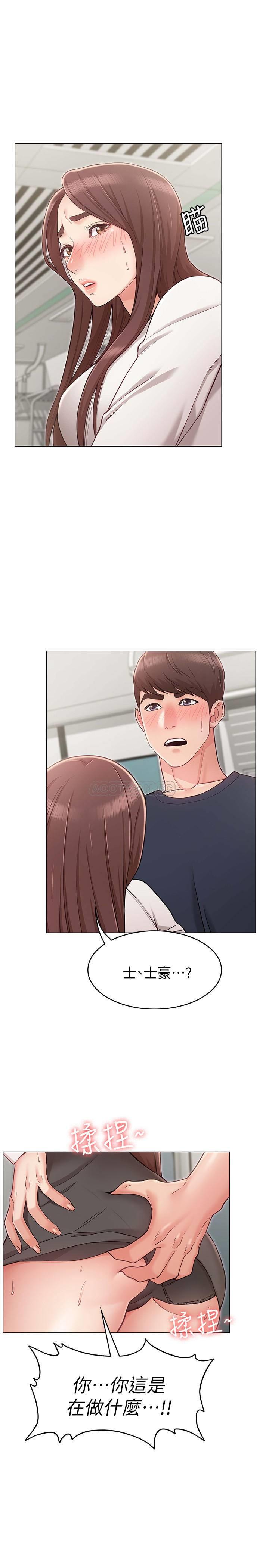 [韩国漫画] 女友的姐姐 剧情,熟女人妻,巨乳大奶, 不伦#[35P]-3