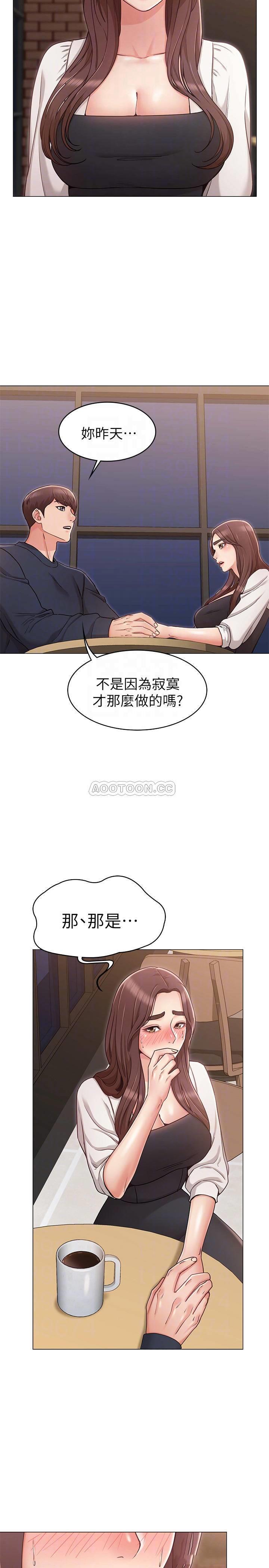 [韩国漫画] 女友的姐姐 剧情,熟女人妻,巨乳大奶, 不伦#[36P]-10