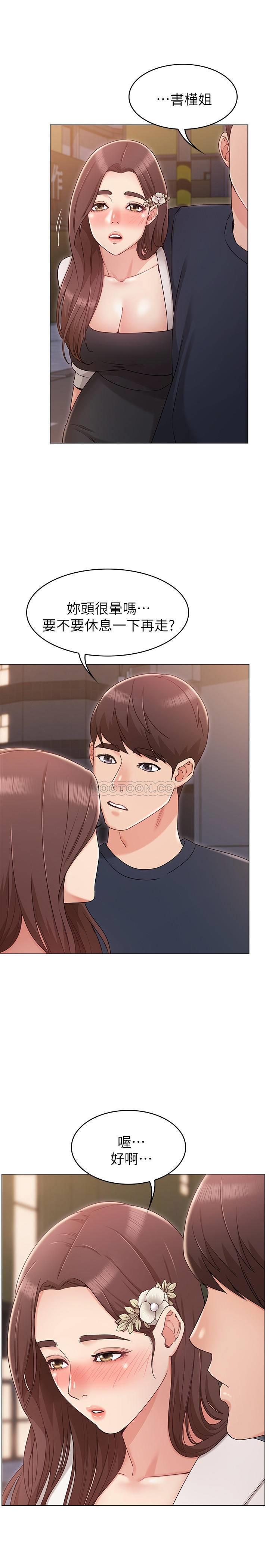 [韩国漫画] 女友的姐姐 剧情,熟女人妻,巨乳大奶, 不伦#[38P]-1