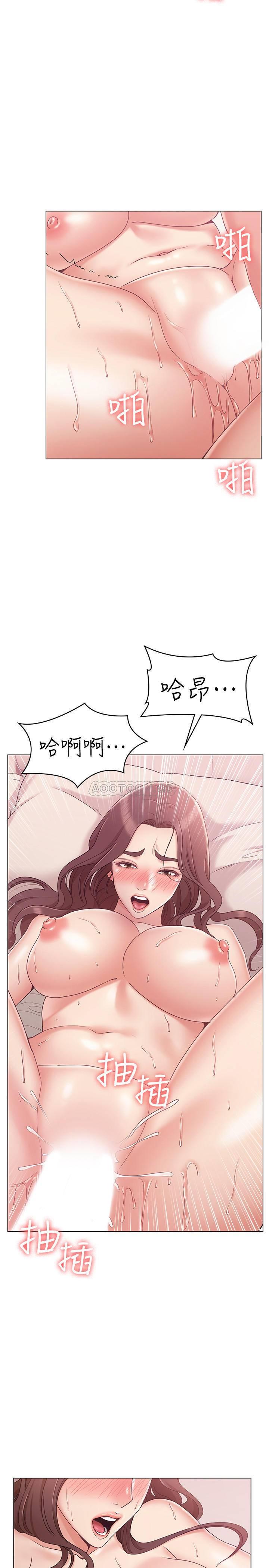 [韩国漫画] 女友的姐姐 剧情,熟女人妻,巨乳大奶, 不伦#[38P]-21