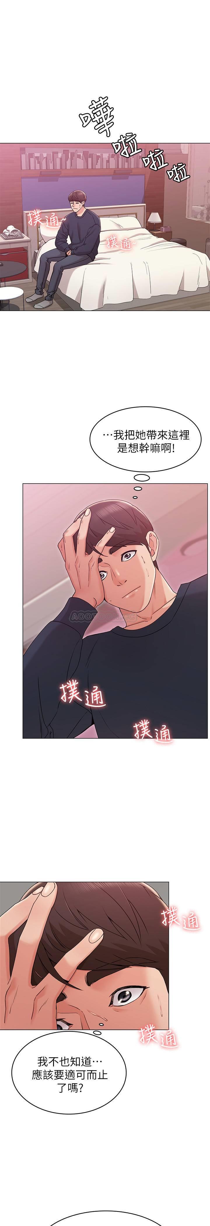 [韩国漫画] 女友的姐姐 剧情,熟女人妻,巨乳大奶, 不伦#[38P]-3